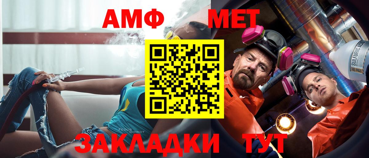 АМФЕТАМИН  Вход с VPN  Кингисепп  АМФЕТАМИН 98% 