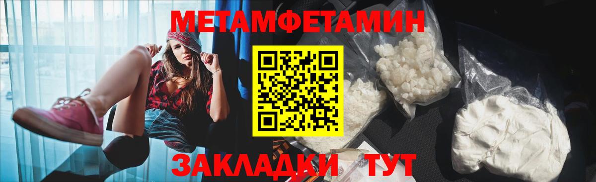 Amphetamine Premium Кингисепп