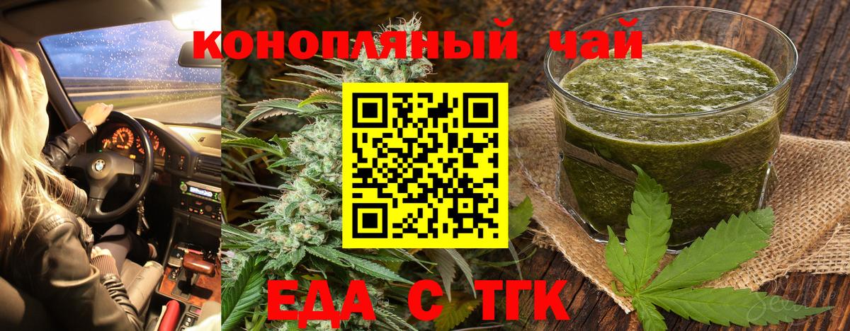 Canna-Cookies конопля  Вход с VPN  Кингисепп 