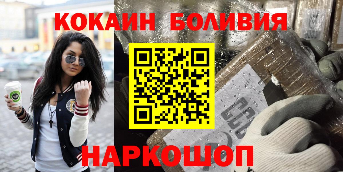 Cocaine  Вход с VPN  Кингисепп  Кокаин VHQ  Кокаин Эквадор 