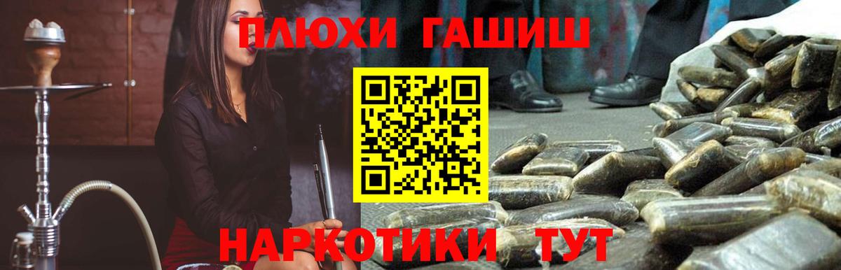 ГАШИШ  Вход с VPN  Кингисепп  Гашиш AMNESIA HAZE 