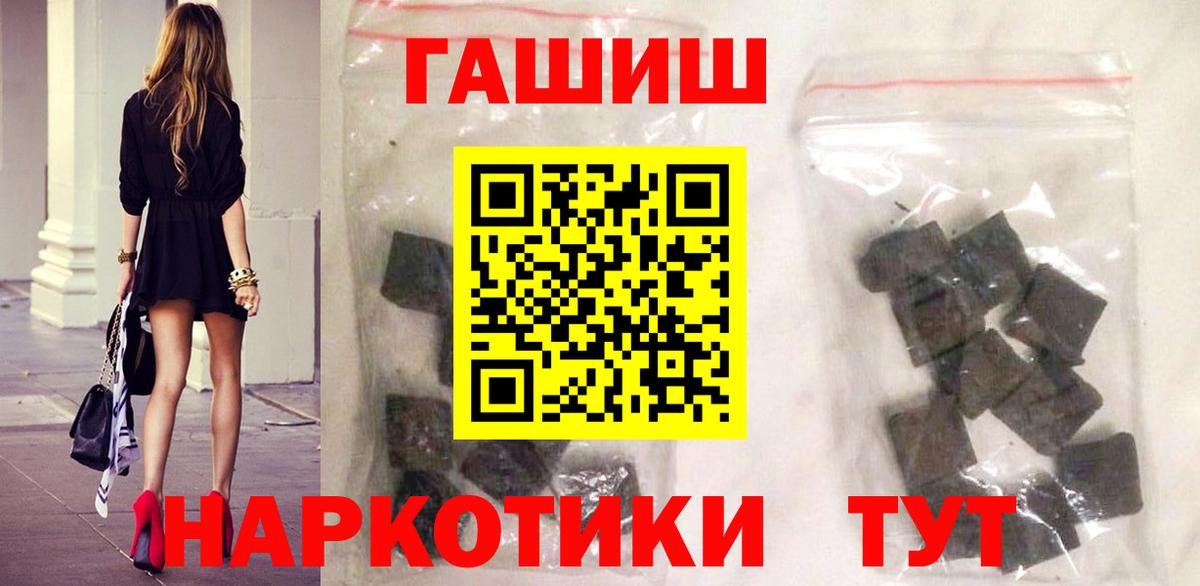 ГАШИШ Изолятор Кингисепп