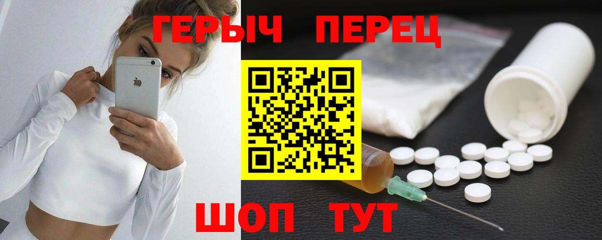 ГЕРОИН хмурый Кингисепп