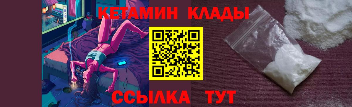 Каннабис  Кингисепп  Меф МЯУ МЯУ кристаллы  Кокаин  ГАШ  Вход с VPN 