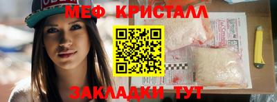 кристаллы Комсомольск-на-Амуре
