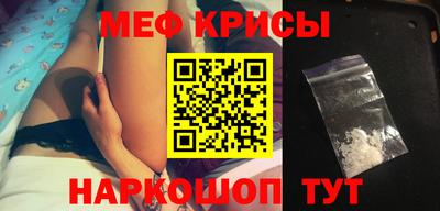 кристаллы Комсомольск-на-Амуре