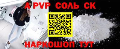 гашиш Конаково