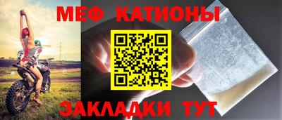 кристаллы Комсомольск-на-Амуре