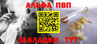 гашиш Конаково