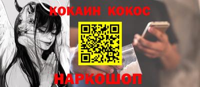 гашиш Конаково