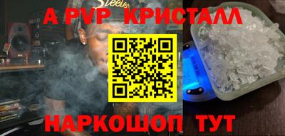 меф Коммунар