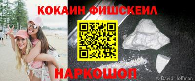 гашиш Конаково