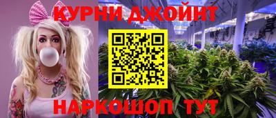гашиш Конаково