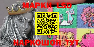 меф Коммунар