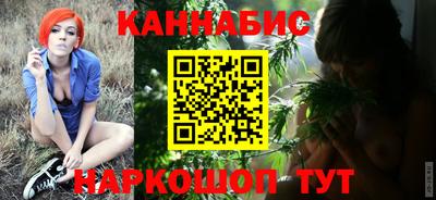 кристаллы Комсомольск-на-Амуре