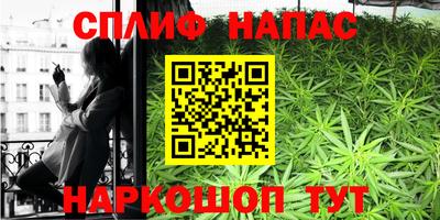 меф Коммунар