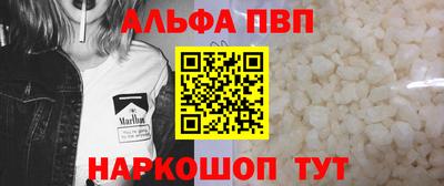 кристаллы Комсомольск-на-Амуре
