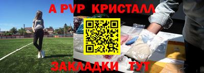 меф Коммунар