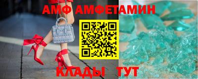 кристаллы Комсомольск-на-Амуре