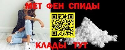 меф Коммунар