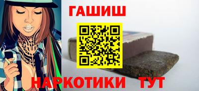 кристаллы Комсомольск-на-Амуре