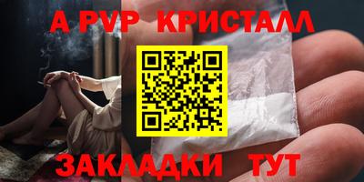 меф Коммунар