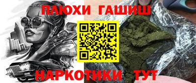 меф Коммунар
