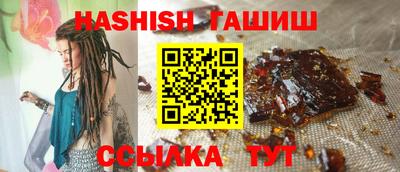 гашиш Конаково
