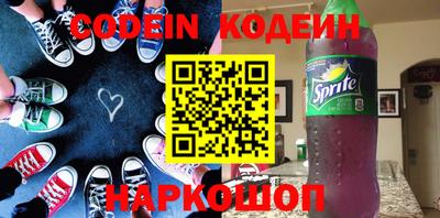 кокаин колумбия Анжеро-Судженск