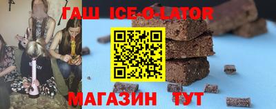 гашиш Конаково