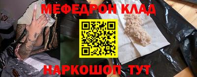 эйфоретик Анапа