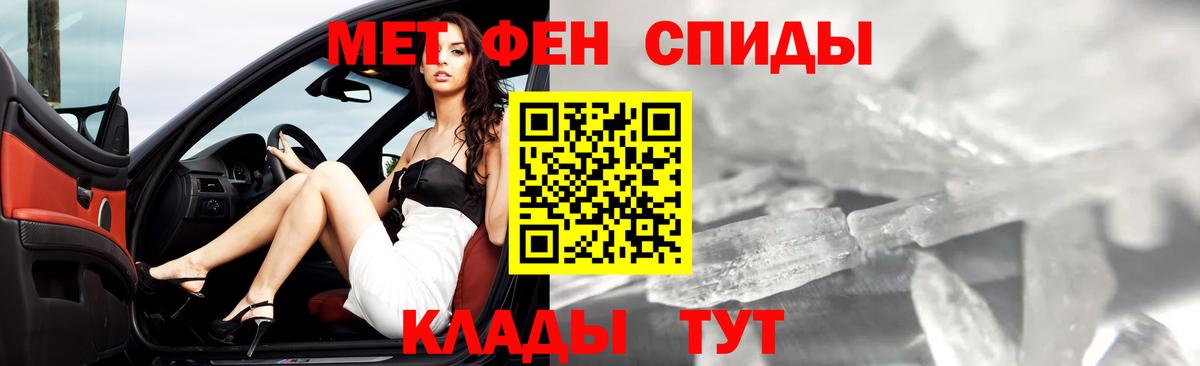 Кингисепп  Первитин кристалл  Вход с VPN 