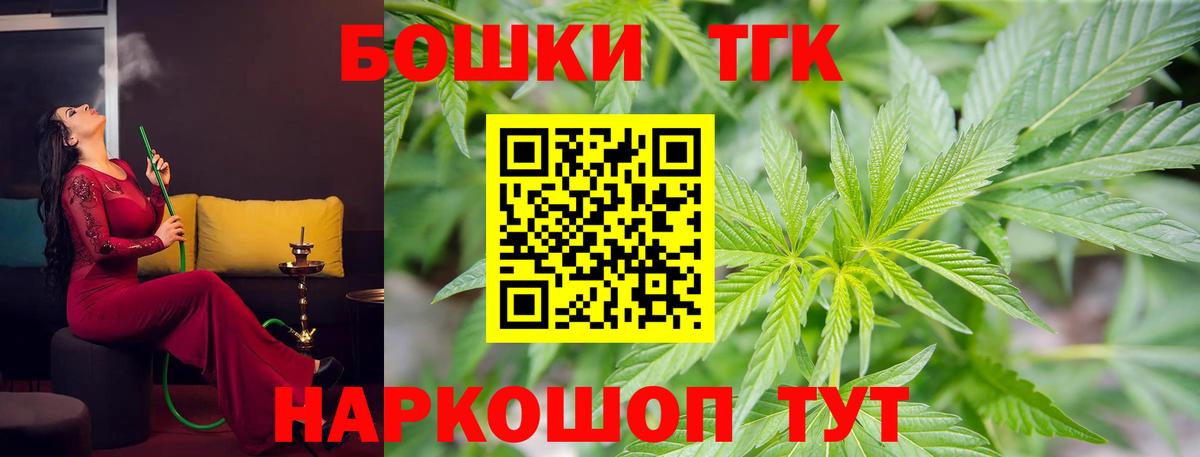 Бошки Шишки семена  Вход с VPN  Кингисепп  Бошки Шишки VHQ 